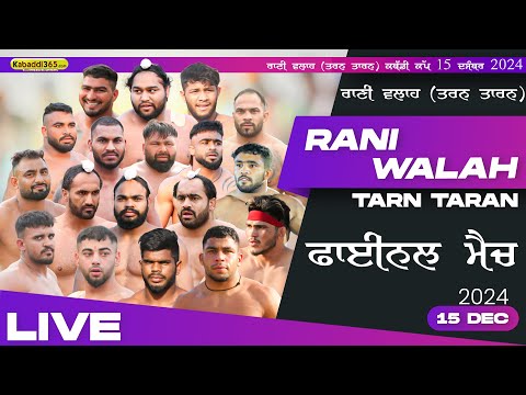 Final Match Raniwalah VS BKS Mohem Raniwalah Tarn Taran Kabaddi Cup 15 Dec 2024