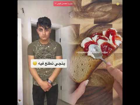 انتو كمان هيك بصير معكن ولا بس انا ليدر ليدريو      