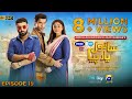 Sanwal Yaar Piya Episode 19 [Eng Sub] | Hello Hair & More