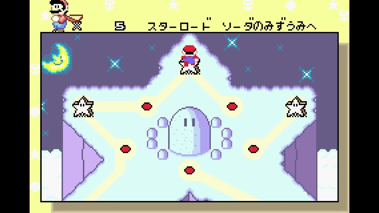 [TAS] GBA Super Mario Advance 2: Super Mario World 