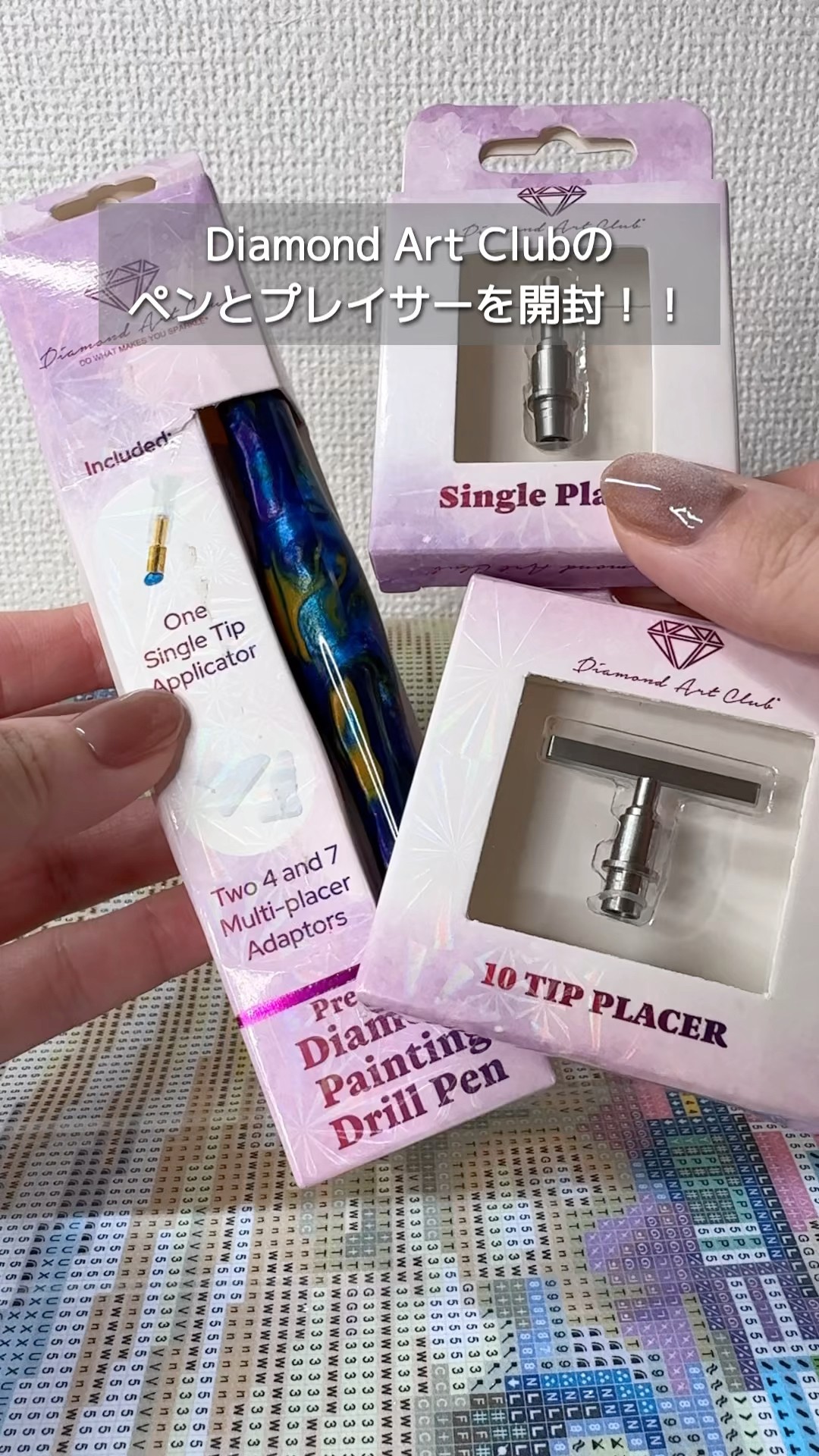 Diamond art💎 Unboxing the DAC pen and placer✨ They may be