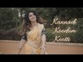 Kannadi Koodum Kootti | Sanah Moidutty | Rinaal Kottari Choreography