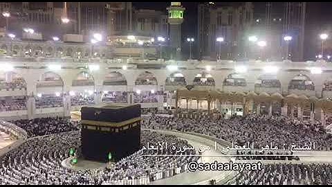 [ قال اتحاجوني في الله وقد هدان ] الشيخ ماهر المعيقلي | تلاوة خاشعة من سورة الأنعام 16-2-1439هـ