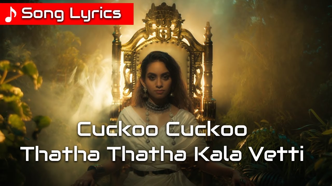 Cuckoo Cuckoo Thatha Thatha Kala Vetti Lyrics