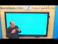 التاسع اللغة العربية كتاب العقد الفريد التاسع اللغة العربية كتاب العقد الفريد