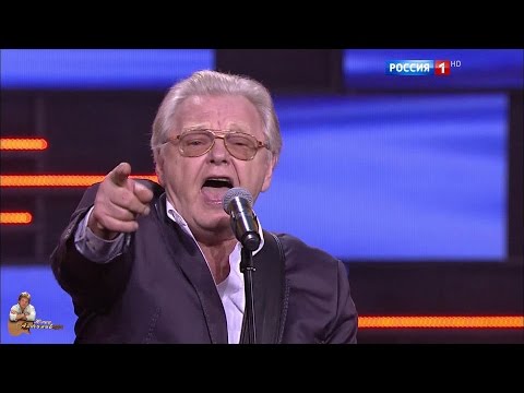 Юрий Антонов - Крыша дома твоего, Поверь в мечту. FullHD. 25.09.2016