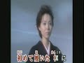 地吹雪情話(臼木武雄)
