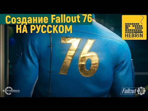 Video: Bethesda Deler Fallout 76s Veikart Med Gratis Innholdsoppdateringer For