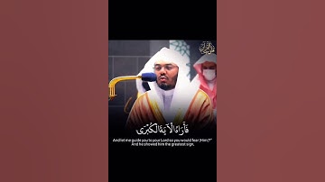 سورة النبإ ياسر الدوسري 2-5