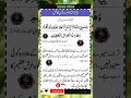 Varal my islamic power of islam love islam my channel islamic official 