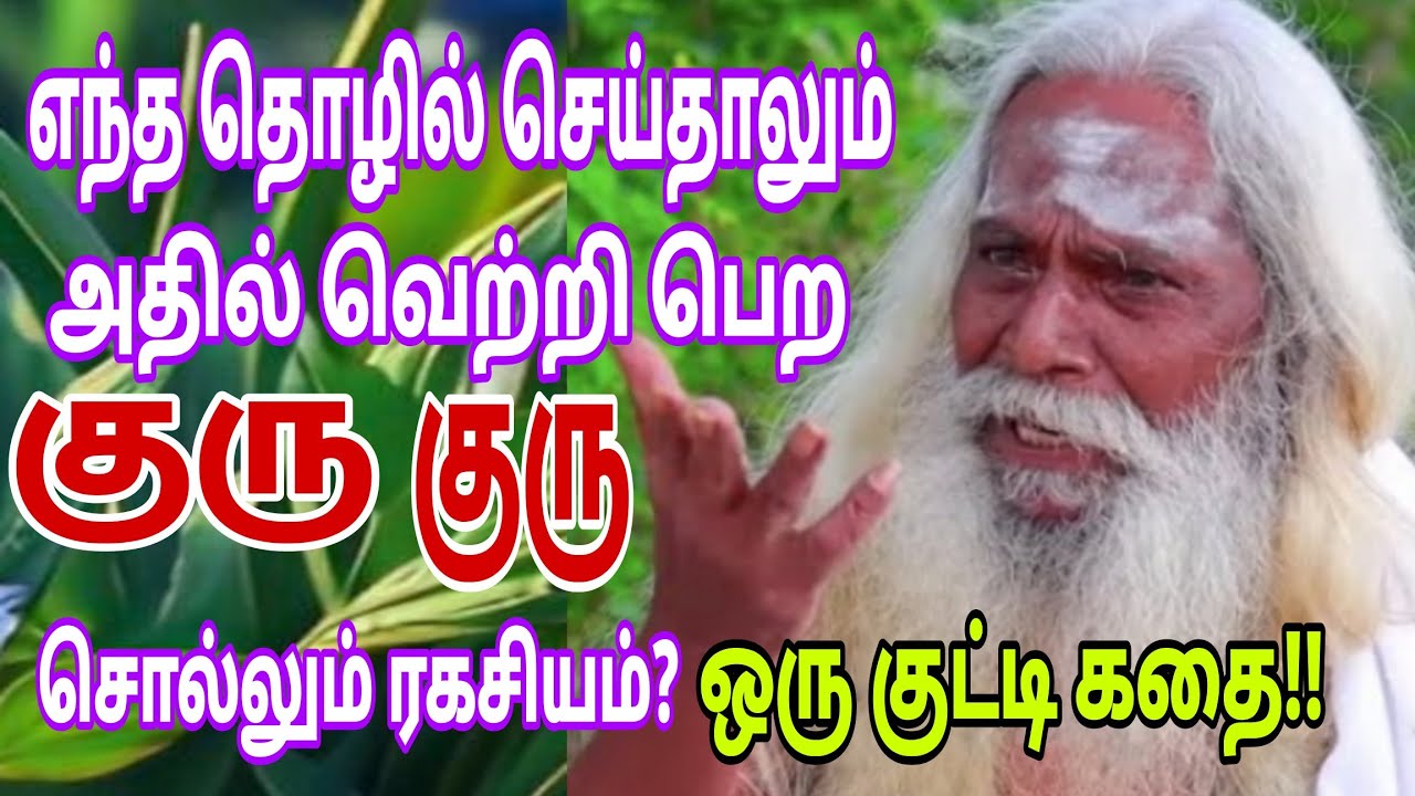 அப்பா தாத்தா அம்மா செய்த பாவம் எனக்கு வந்து? shri nithyananda swamigal speech  பிரம்ம சூத்திர குழு