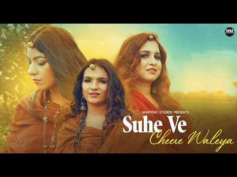 Suhe Ve Cheere Waleya - Himani | Prajakta | Meenal | Namyoho Studios - 2021