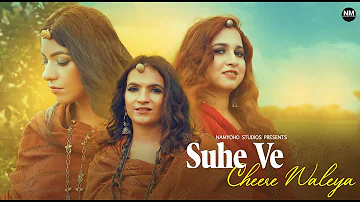 Suhe Ve Cheere Waleya - Himani | Prajakta | Meenal | Namyoho Studios - 2021