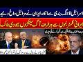 Middle East Alert: Iran Launches Missiles, Israel Refuses Ceasefire - City 42