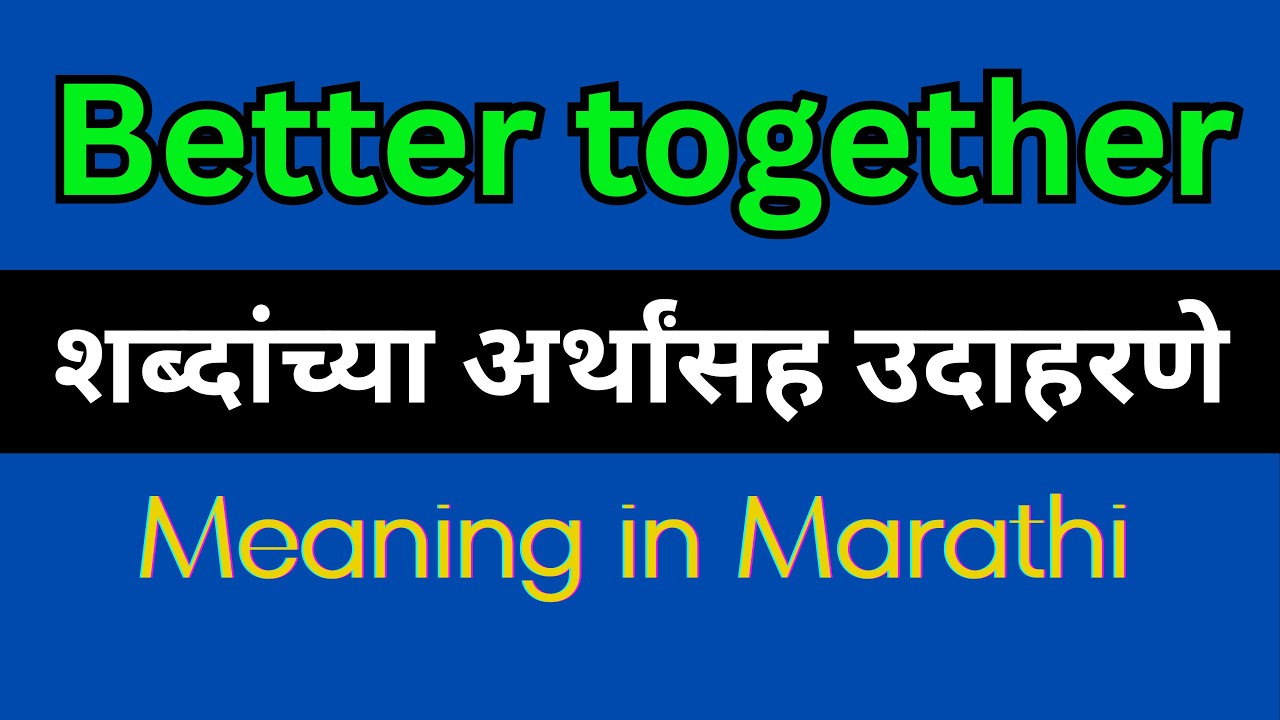 better-together-meaning-in-marathi-better-together-explained-in
