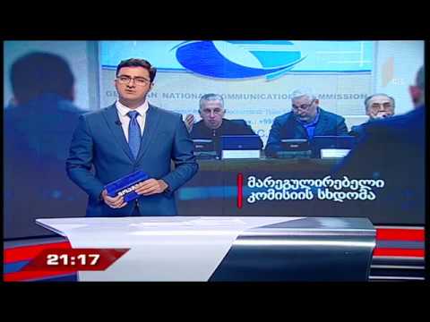 კომისიამ “სილქნეტს” “ჯეოსელის“ 100%-იანი წილის შეძენაზე წინასწარი თანხმობა მისცა - მოამბე