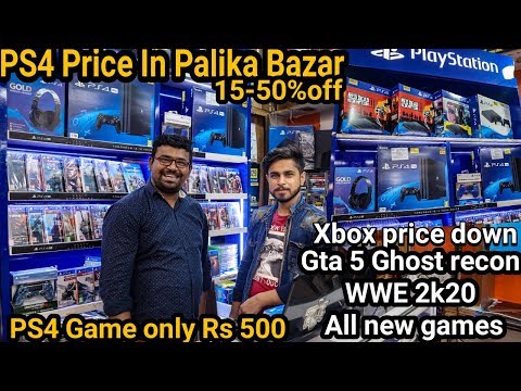 ps4 price in palika bazaar