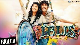 IBLIS Malayalam movie official trailer