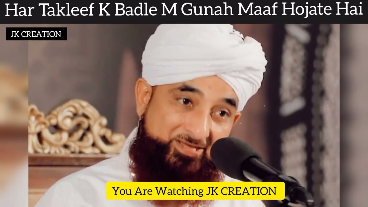Informative Bayan - Life Changing Clip Saqib Raza Mustafai #JKCREATIONISLAMIC