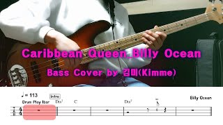 Video thumbnail of "Caribbean Queen_Billy Ocean_ Bass Cover"