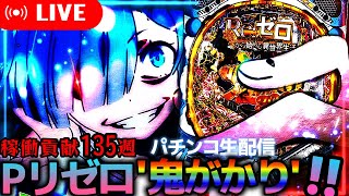 ショコラ大佐の秘密基地の配信のサムネイル画像