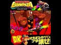 #shorts ((じゃんじゃんねらうやつ!?!)??)??【ドンキーコング バナンザ】#Shorts