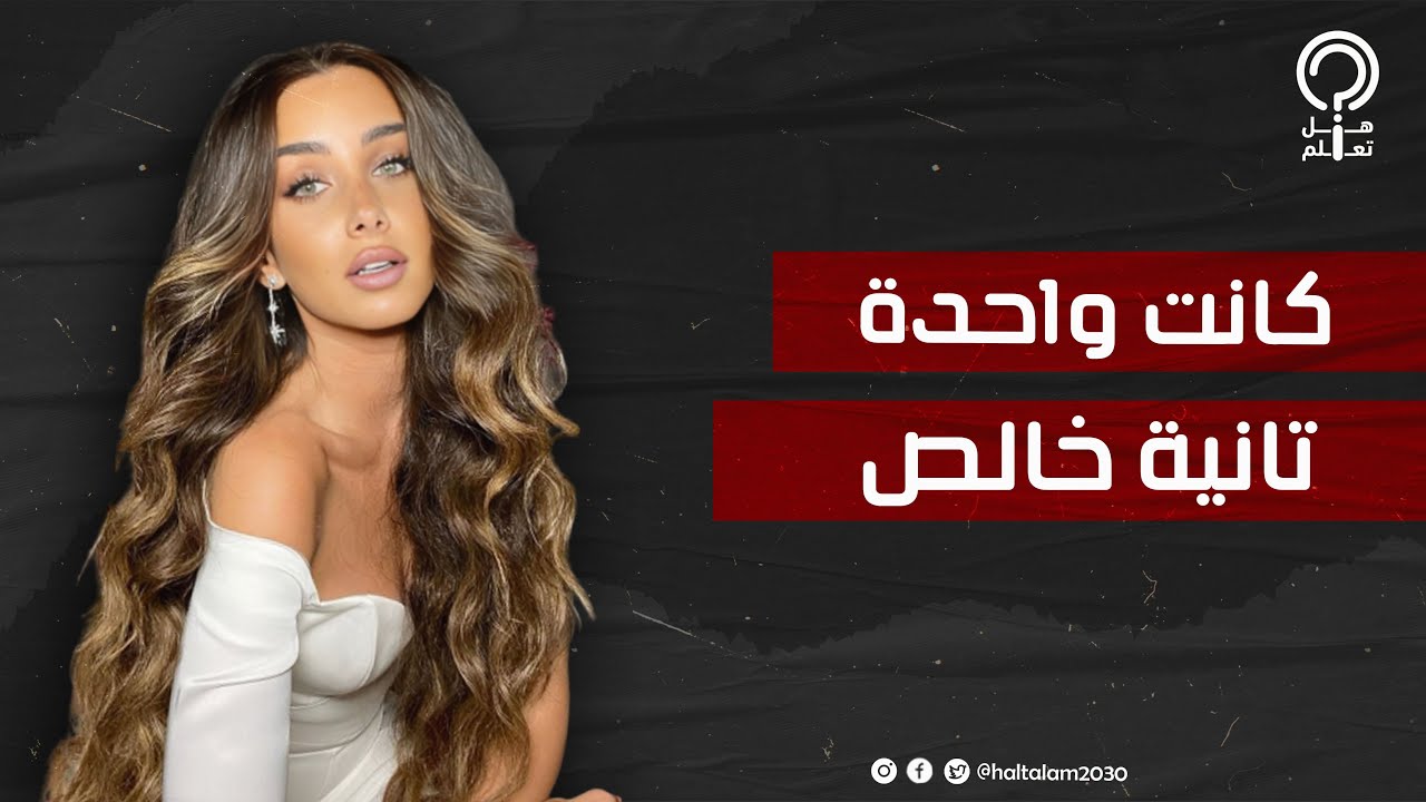 شكلها قبل وبعد هيصدمك ...صور كشفت ملامح هنا الزاهد الحقيقية قبل عمليات التجميل