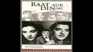 Jina humko raas na aaya hum jane kyun jeete hai... Film Raat Aur Din (1967) Lata Mangeshkar
