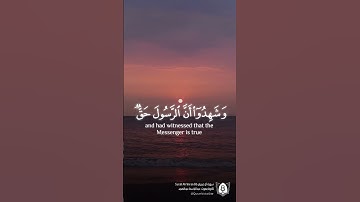 #تلاوة من #سورة_آل_عمران بصوت #عبدالباسط_عبدالصمد #قران #قرآن_كريم #آيات #استغفرالله  #quran