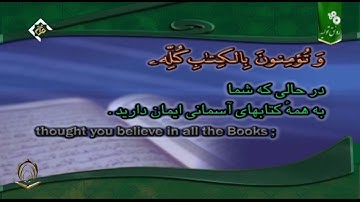 القارئ شهريار برهيز كار الجزء الرابع