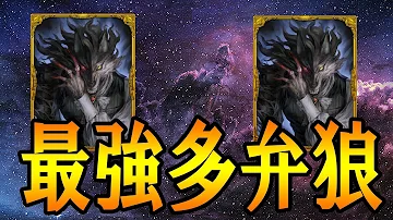 くん人狼ジャッジメントミス くん人狼ジャッジメントミス