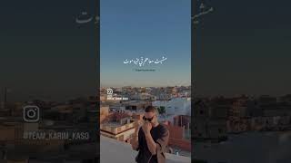 مخرج الاول من حسبت  جديد                                                    اكسبلور              سمعها