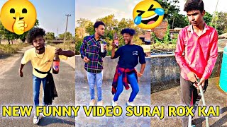 सूरज रॉक्स Comedy Video funny😜| Comedy Video New 2023😁| Suraj Rox comedy tik tok🤪