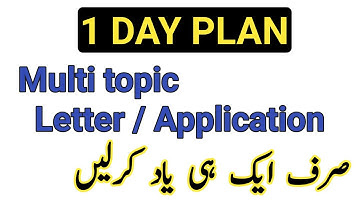 Multi topic Letter|| Multi topic application for ba students||FA,BA,BSC,BS,MA classes