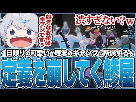 あじゃ - YouTube