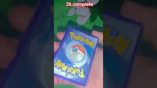 Pokemon card subscribe like and comment share view 2k complete #viralvideo #live