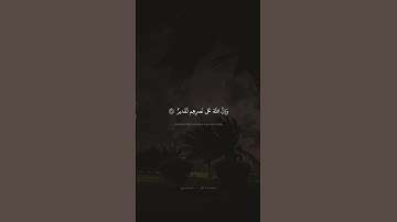 أَذِنَ لِلَّذِينَ يُقاتَلُونَ بِأَنَّهُم ظلموا | محمد صديق المنشاوي | سورة الحج#القرآن_الكريم