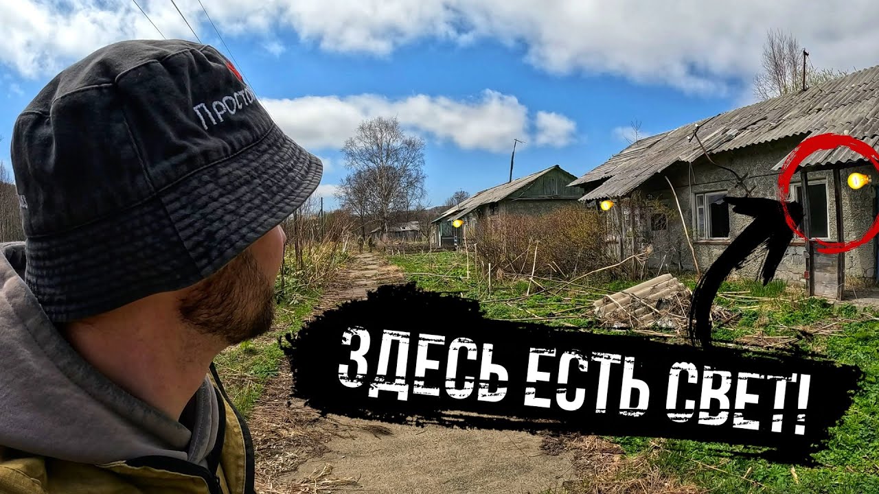 ЧТО СКРЫВАЕТ ЛЕС? / НАШЛИ ЗАБРОШЕННЫЙ ГОРОДОК и БАНЮ / Сахалин