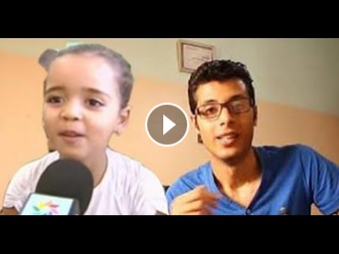 الأرنبات و داكشي رد امين رغيب على من يستهزئ بهذه الطفلة الرائعة