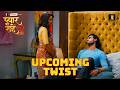 Pyaar Kii Raahein BTS Upcoming Twist 2026 Behind The Scenes Rudra Priya Return