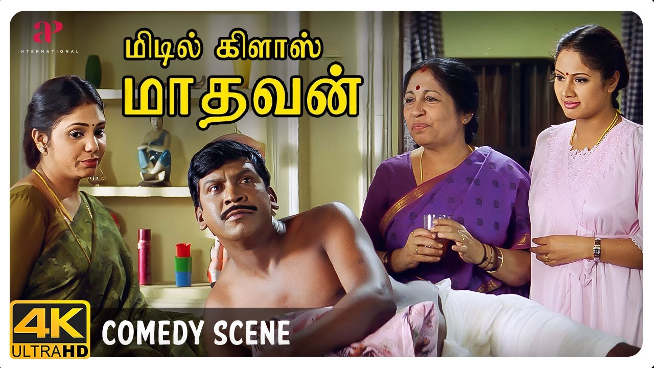      Middle Class Madhavan 4K Comedy  Vadivelu