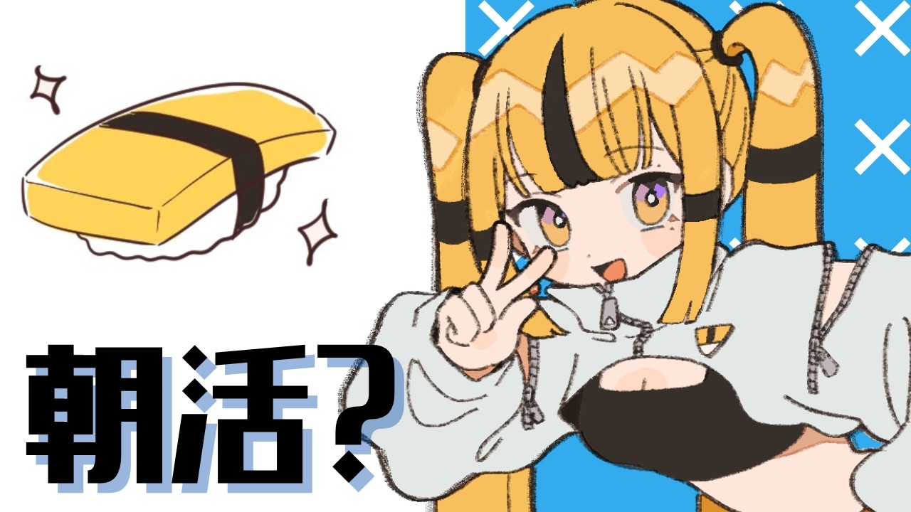 【ゲリラ】台風なのでみんなの様子を見に行かなくては!【トモダチコレクション】
