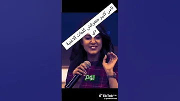 نعناع الجنية المسقي في حيضانو 