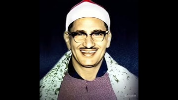 الشيخ محمد صديق المنشاوي || سورة القدر #المنشاوي #اكسبلور #المصحف #القرآن_الكريم #تلاوة_خاشعة