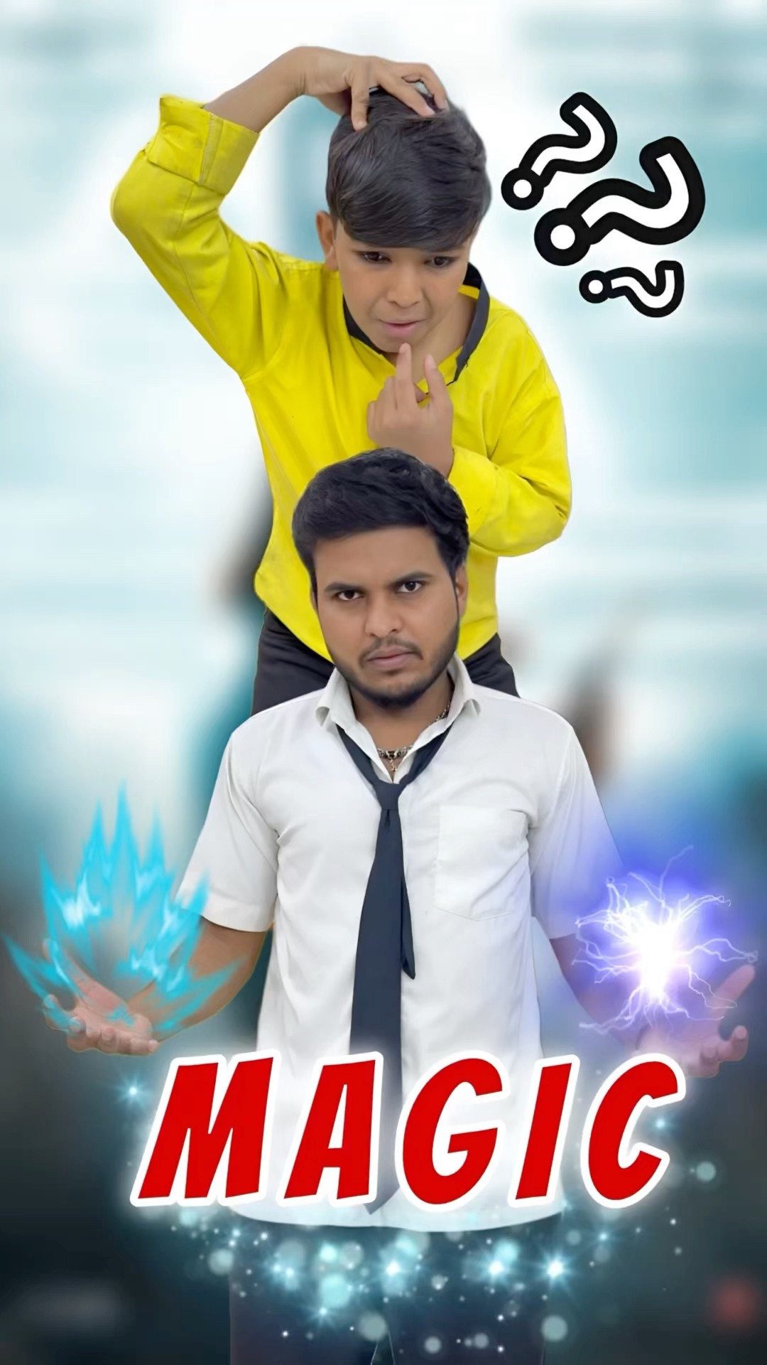 56 ने दिखाया जादू ?☠️ #comedy #jagga #funny #aaganwadikebacche #trending #shorts #magic #dhonisir