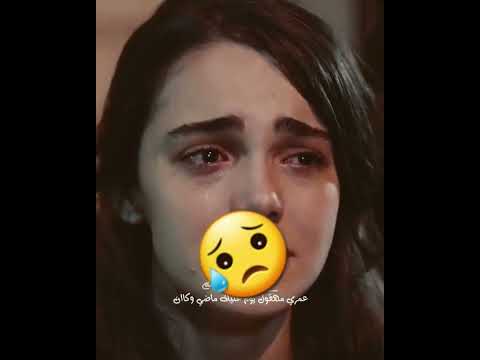 مع السلامه يا حبيبي  شيرين عبدالوهاب