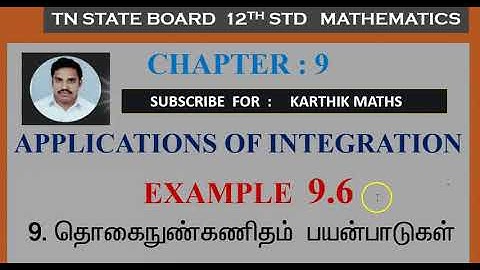 EXAMPLE 9.6  APPLICATIONS OF INTEGRATION | CHAPTER 9|  12TH MATHS TN |TM / EM