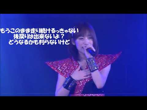 【アップアップガールズ（仮）】Shooting Star【#アプガ】