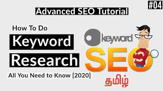 What is keyword research | How to do Keyword Research for SEO in Tamil [2020] |  Part-04