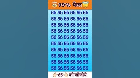 Find the odd number #findtheoddnumber #findtheoddemojiout #quiz #iqtest #puzzle #shorts #viral